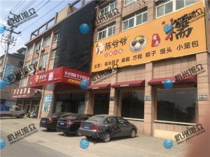 嘉興海寧市客戶（陳爺爺小吃店）包子饅頭流水線，使用效果
