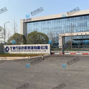 寧波客戶包子機調試完成，感謝信任！