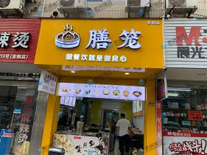 客戶全自動包子機做湯包上門調試完成！祝大賣！